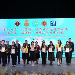 ขอแสดงความยินดี
