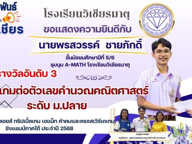 ขอแสดงความยิน