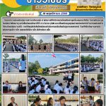 โรงพยาบาลส่งเสริมสุขภาพตำบลโคกหล่อ ดำเนินการให้บริการยาเม็ดเสริมธาตุเหล็กและกรดโฟลิก ในนักเรียนหญิง